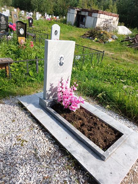 Золотова Мария Петровна