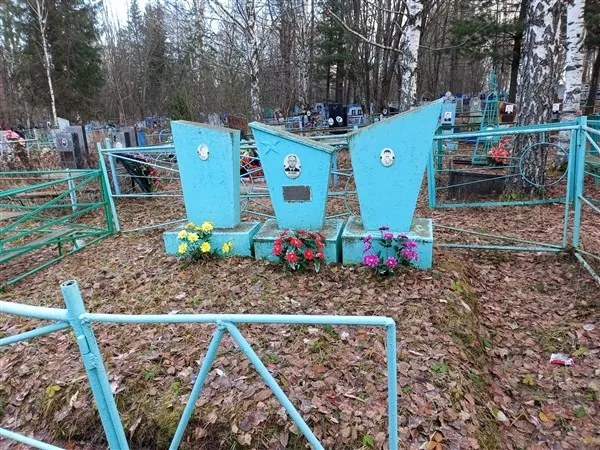 Босенко Валентина