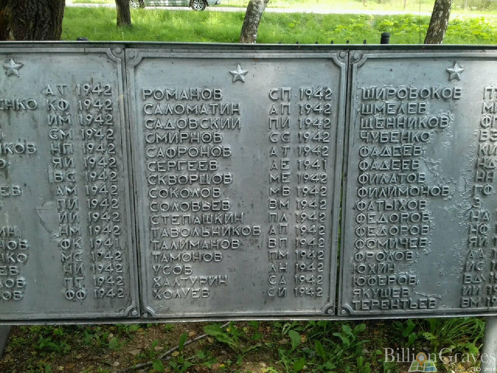 Халтурин Сергей Арсеньевич