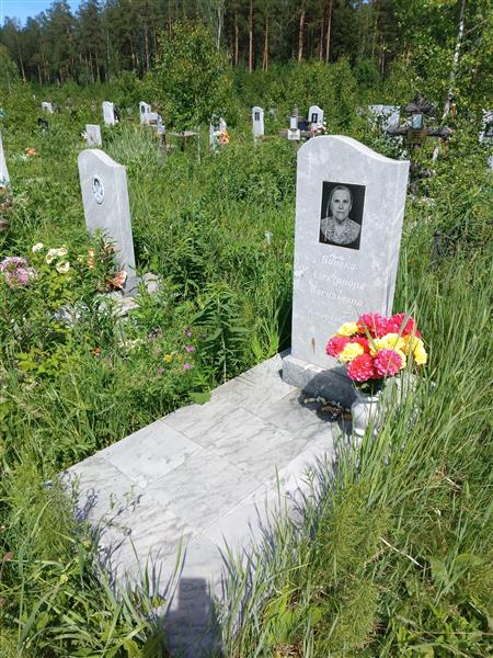 Ванека Александра Васильевна