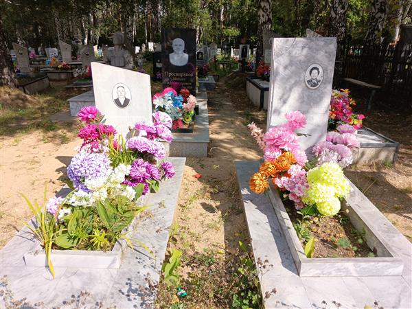 Просвиряков Александр Алексеевич