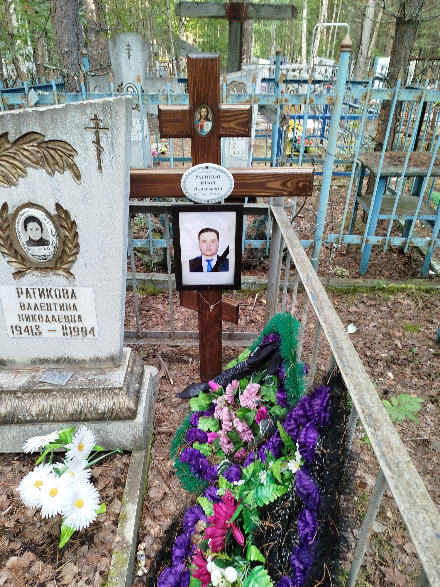 Ратиков Юрий Валерьевич