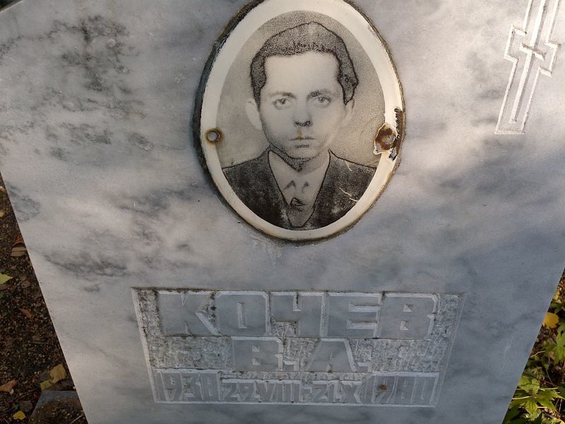 В. Кочев А.