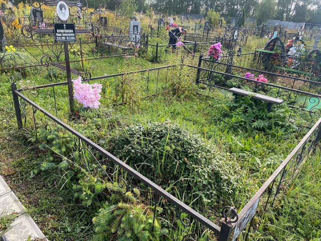 Кривенкова Нина Алексеевна