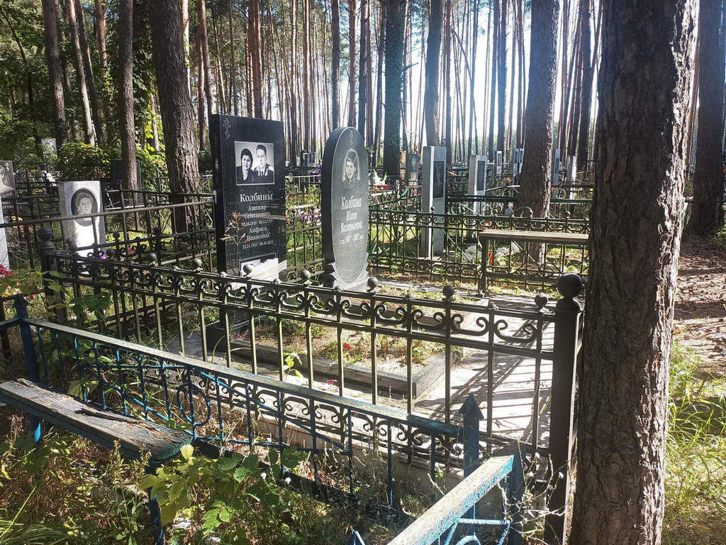 Колобин Авинир Семенович