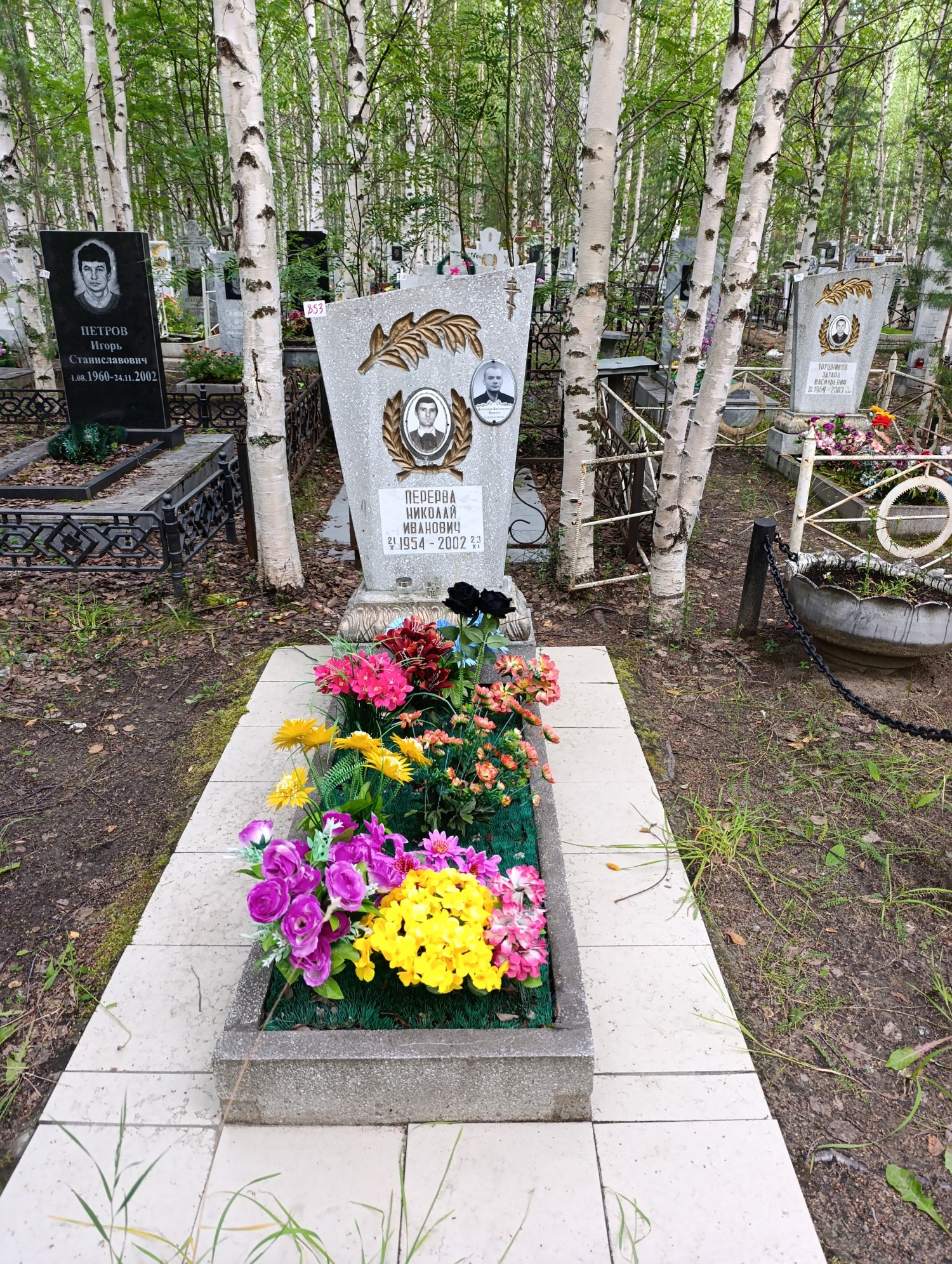 Кравчук Александр Анатольевич