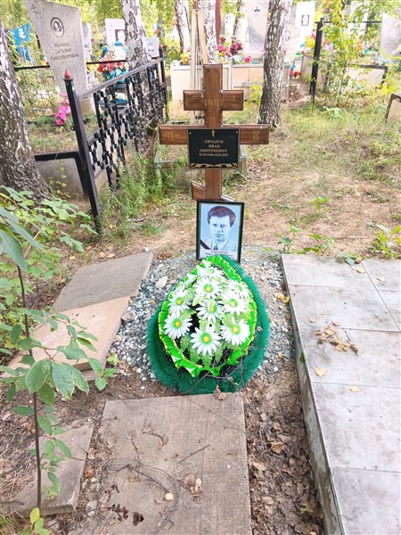 Овчаров Иван Дмитриевич