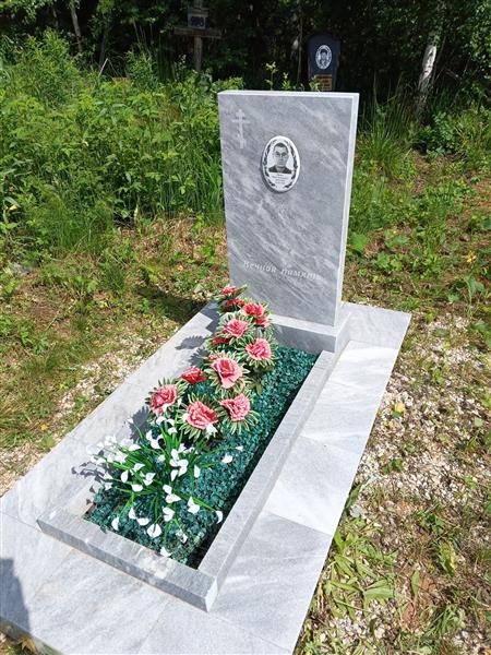 Щекин Юрий Леонидович