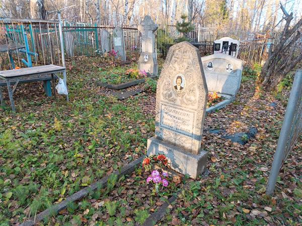 Инякина Екатерина Дмитриевна
