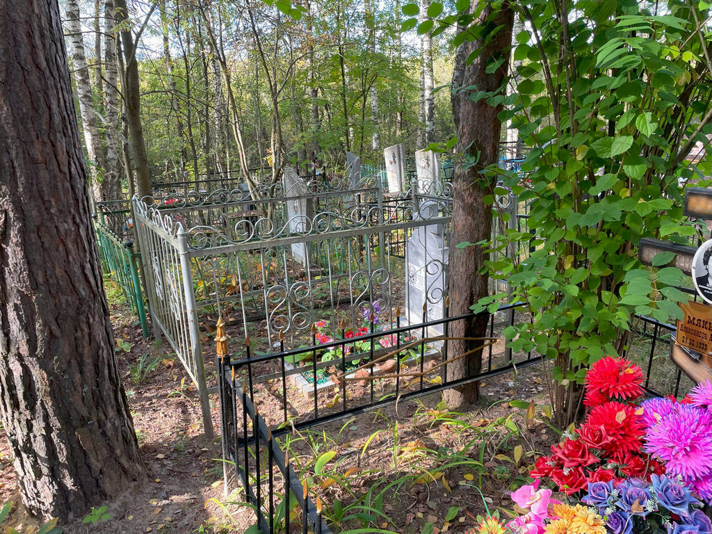 Крайнова Софья Ивановна