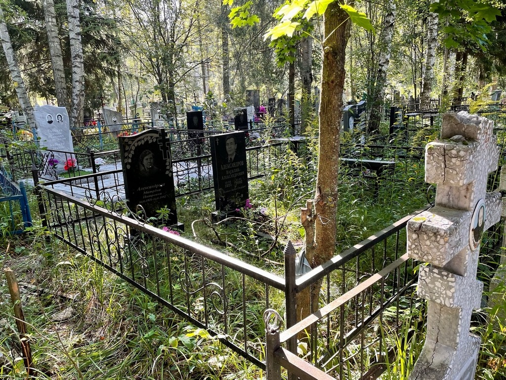 Александрова Матрена Петровна