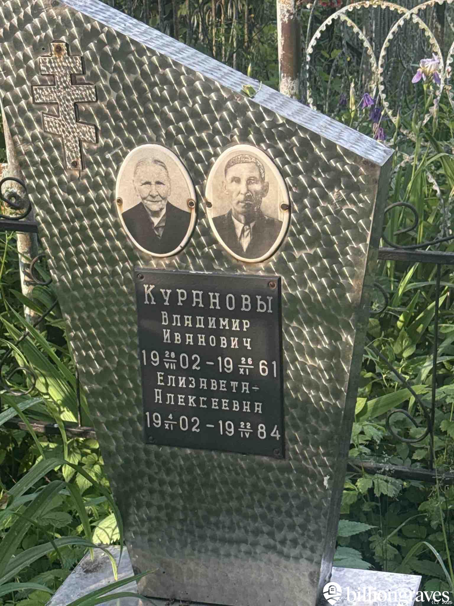 Куранов Владимир Иванович