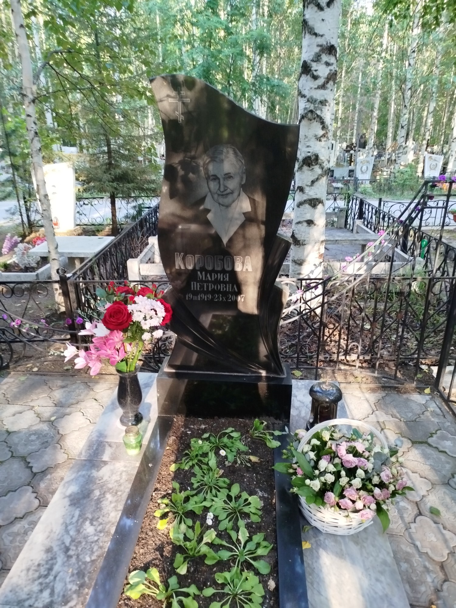 Коробова Мария Петровна
