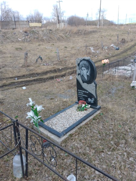 Карельская Лилия Ильинична
