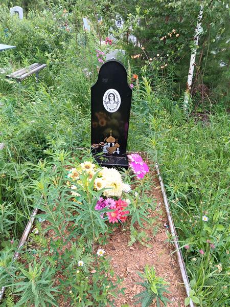 Пашкова Галина Сергеевна