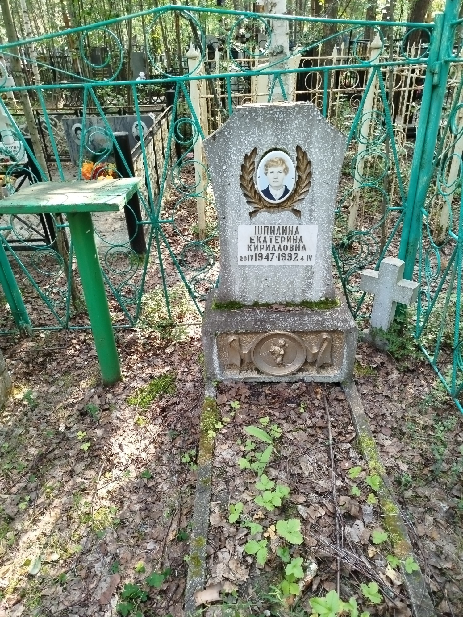 Шпилина Екатерина Кирилловна