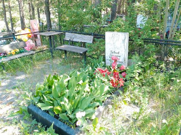 Губеев Геннадий Иванович