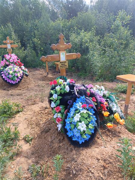 Нельзина Ирина Сергеевна