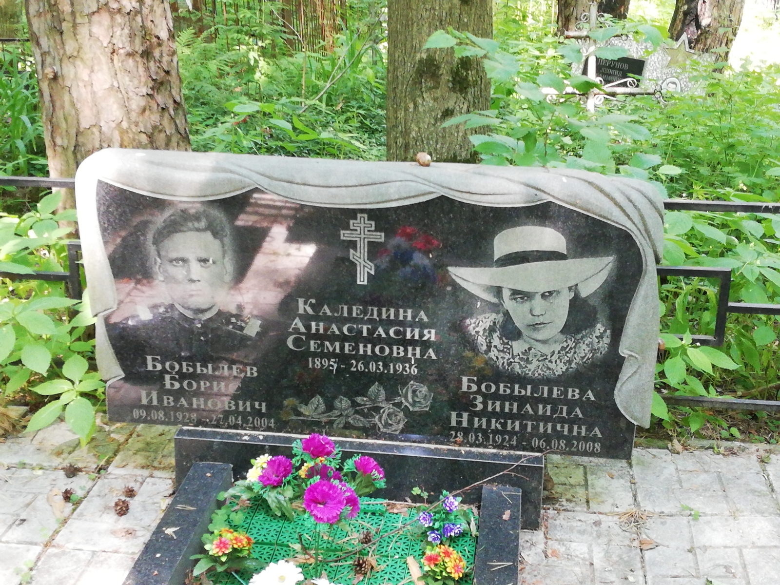 Каледина Анастасия Семеновна