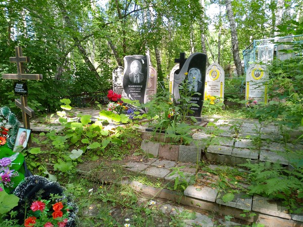 Машинец Александр Иванович