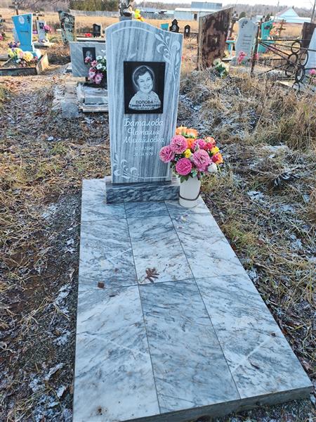Попова Тамара Алексеевна
