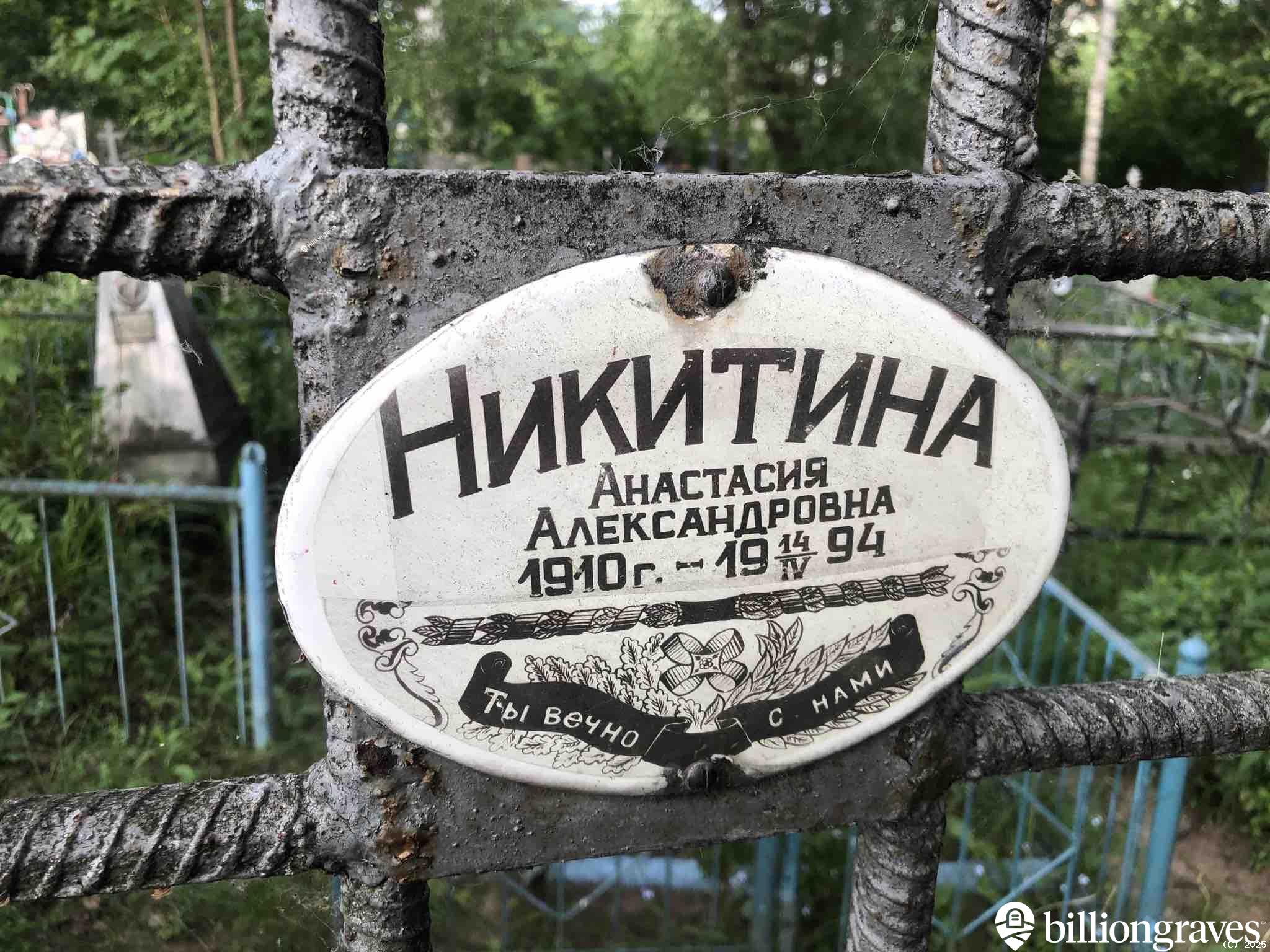 Морозова Алиса Петровна