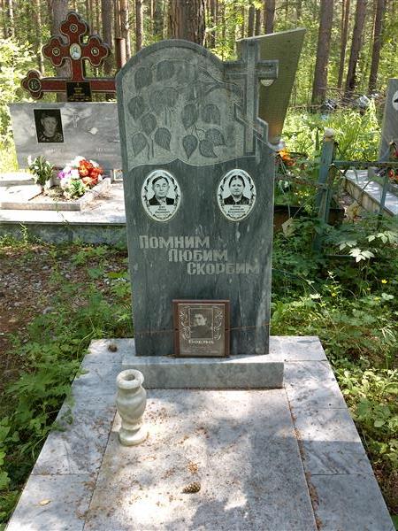 Боева Анастасия Кузьминична