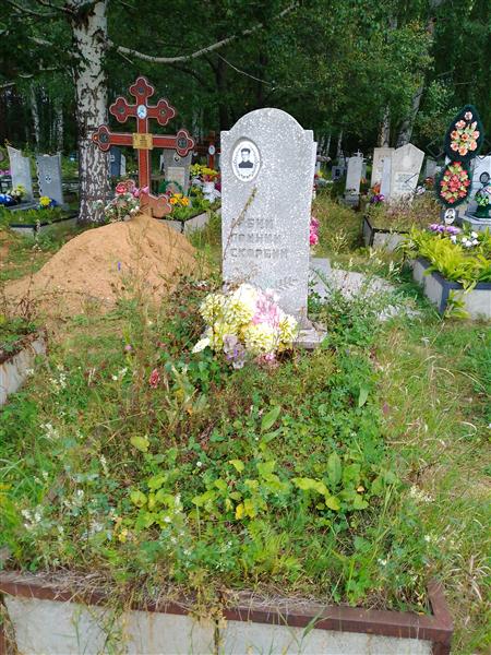 Халтурин Алексей Васильевич