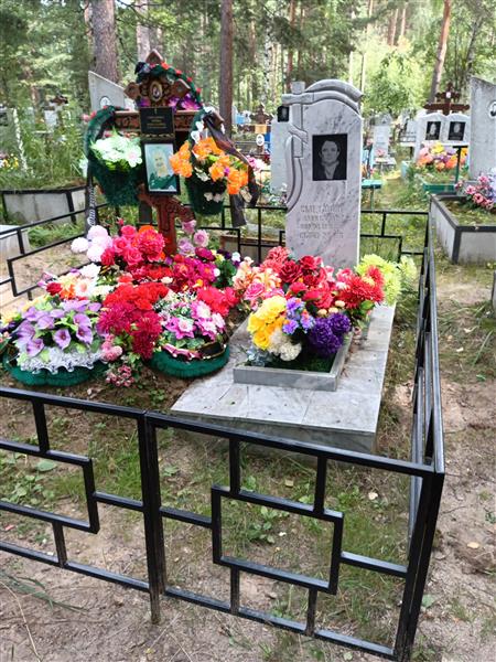 Сметанин Александр Николаевич