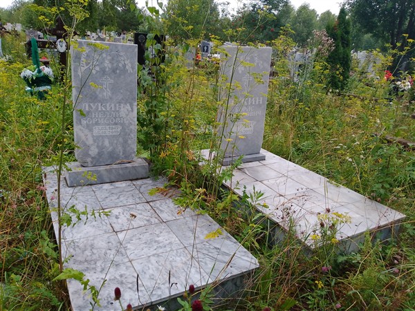 Лукин Борис Борисович