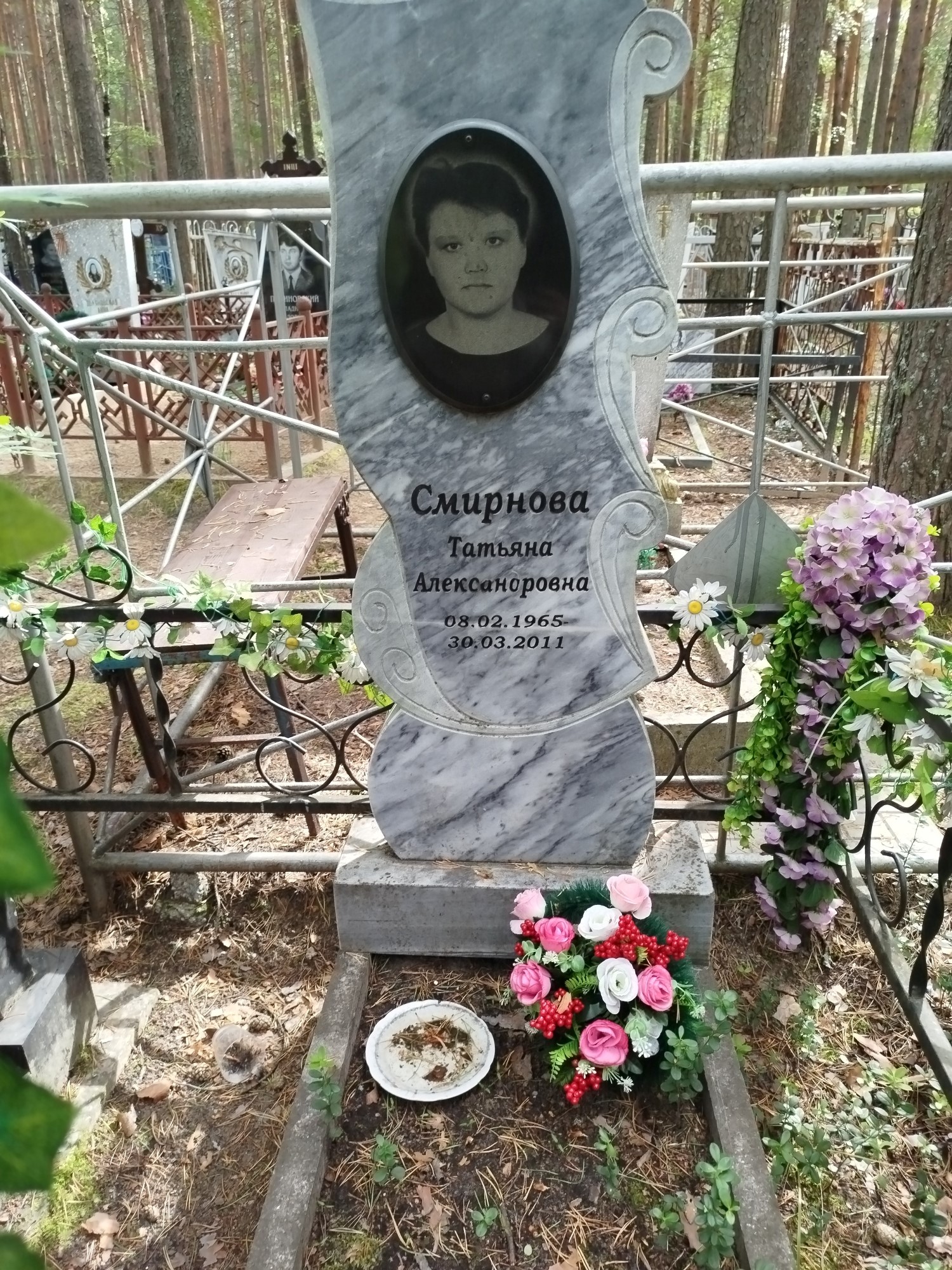 Смирнова Татьяна Александровна