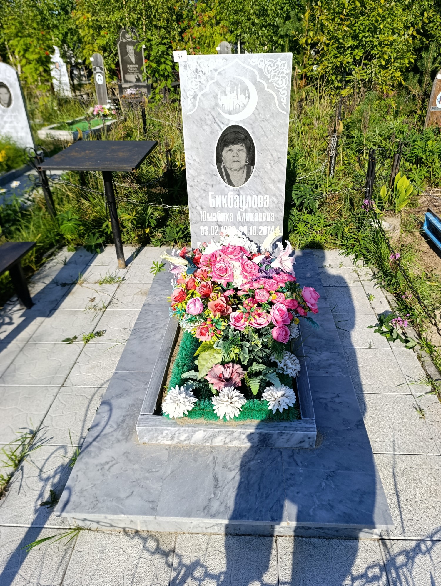 Бикбаулова Юмабика Аликаевна