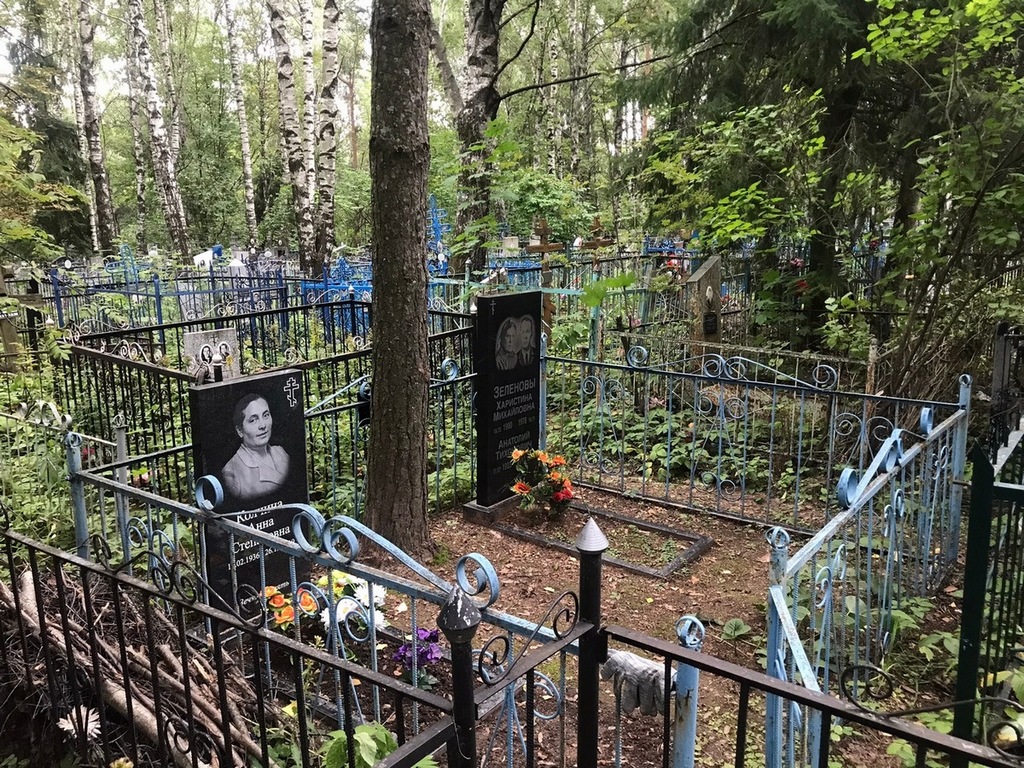 Зеленов Анатолий Тихонович