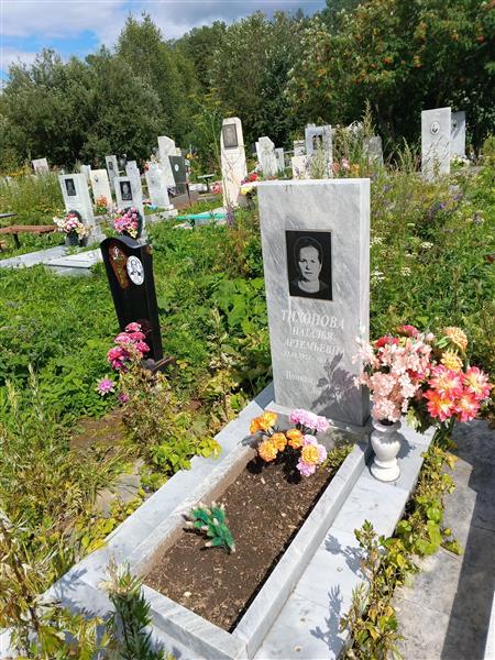 Тихонова Наталья Артемьевна