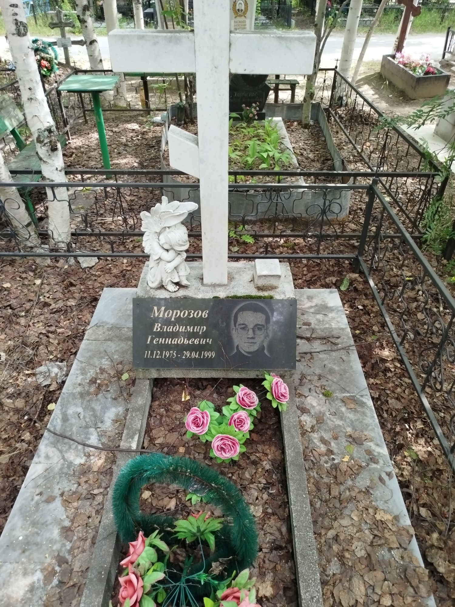 Морозов Владимир Геннадьевич