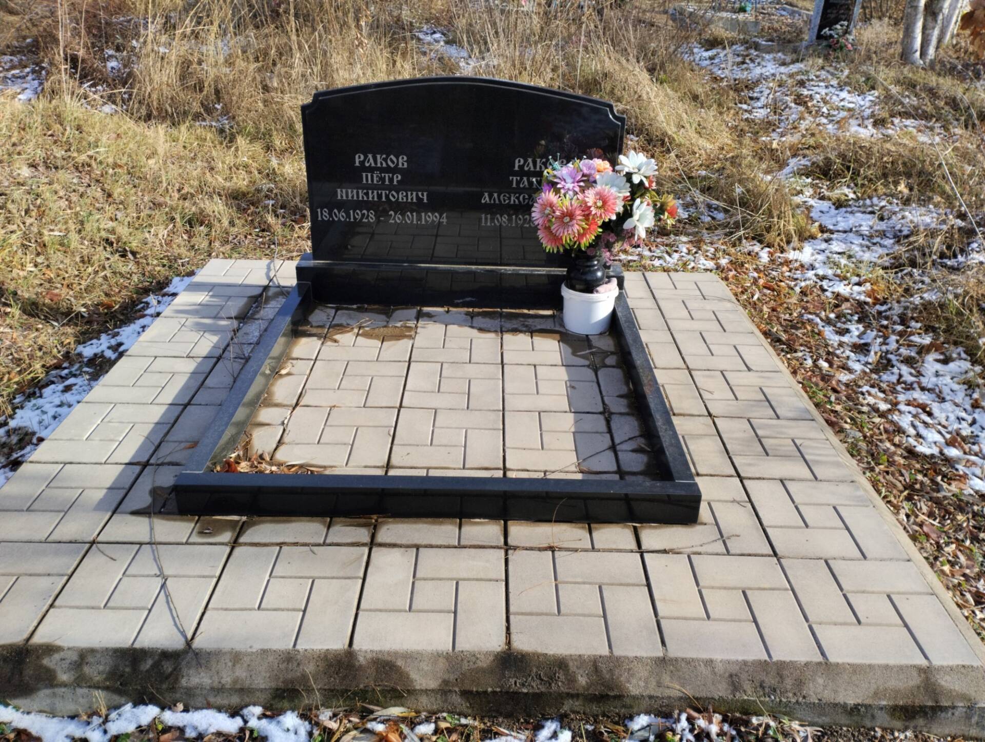Раков Петр Никитович