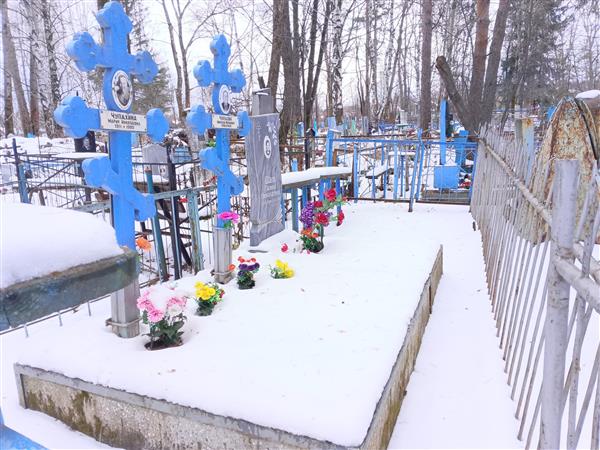 Шаля Галина Николаевна