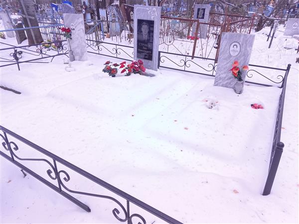 Струкова Валентина Ивановна