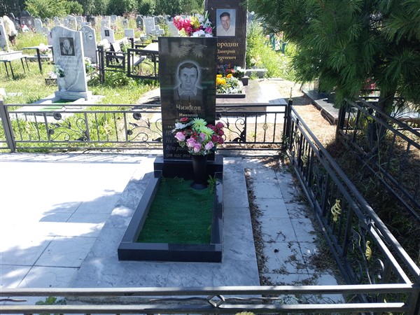 Чижков Николай Филиппович