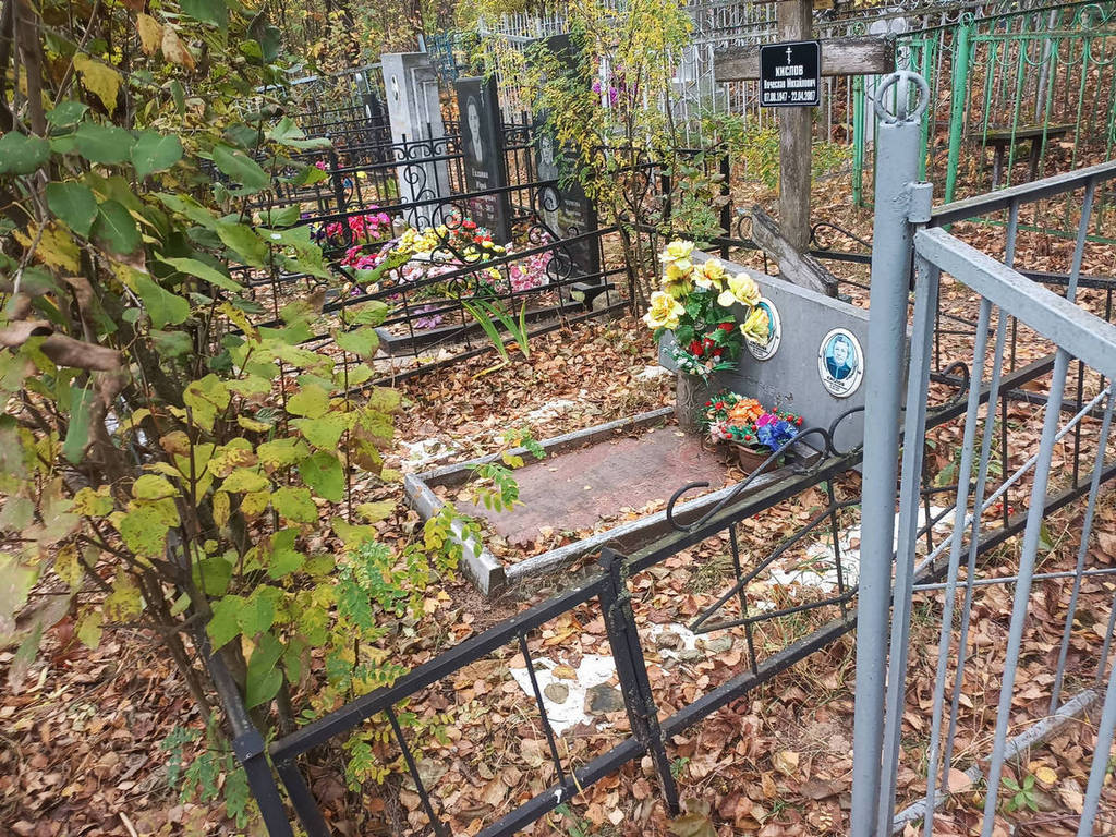 Кислов Николай Михайлович