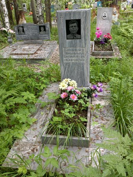 Башков Николай Васильевич