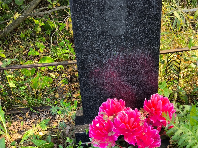 Лиана Куликова Анатольевна