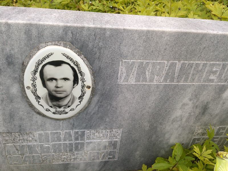Украинец