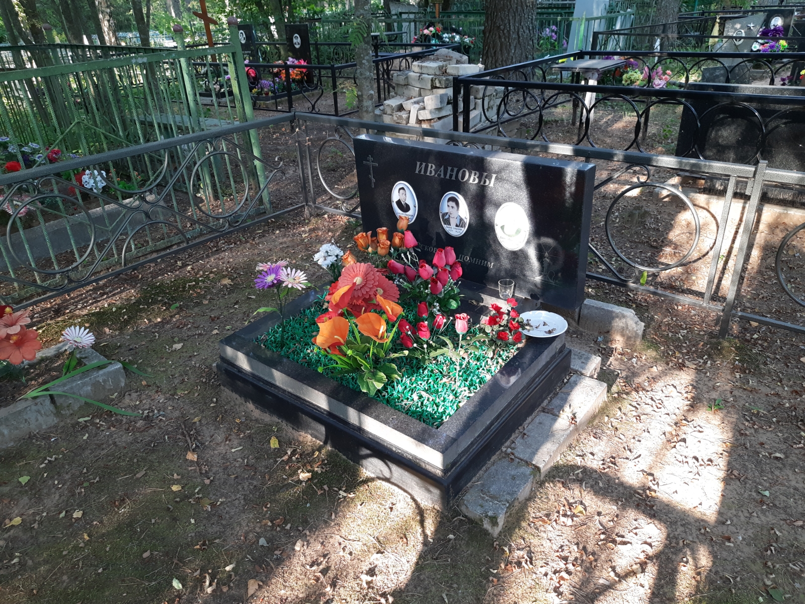 Иванов Виктор Алексеевич