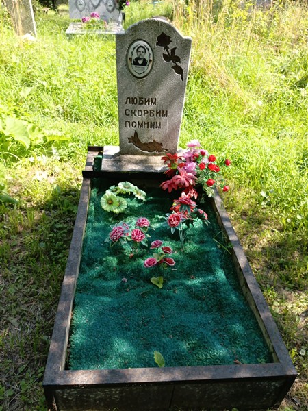 Радыгина Анна Александровна