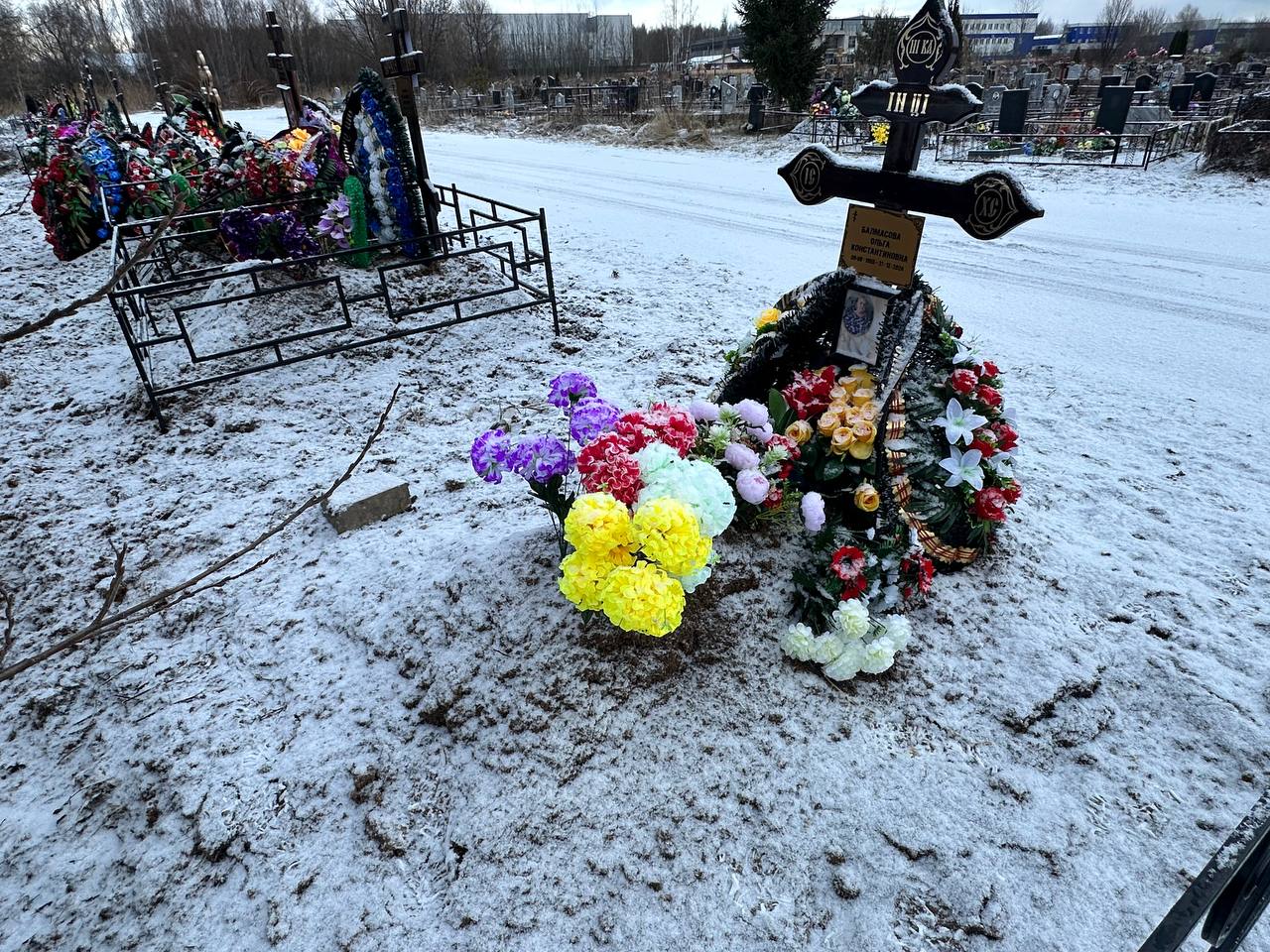 Балмасова