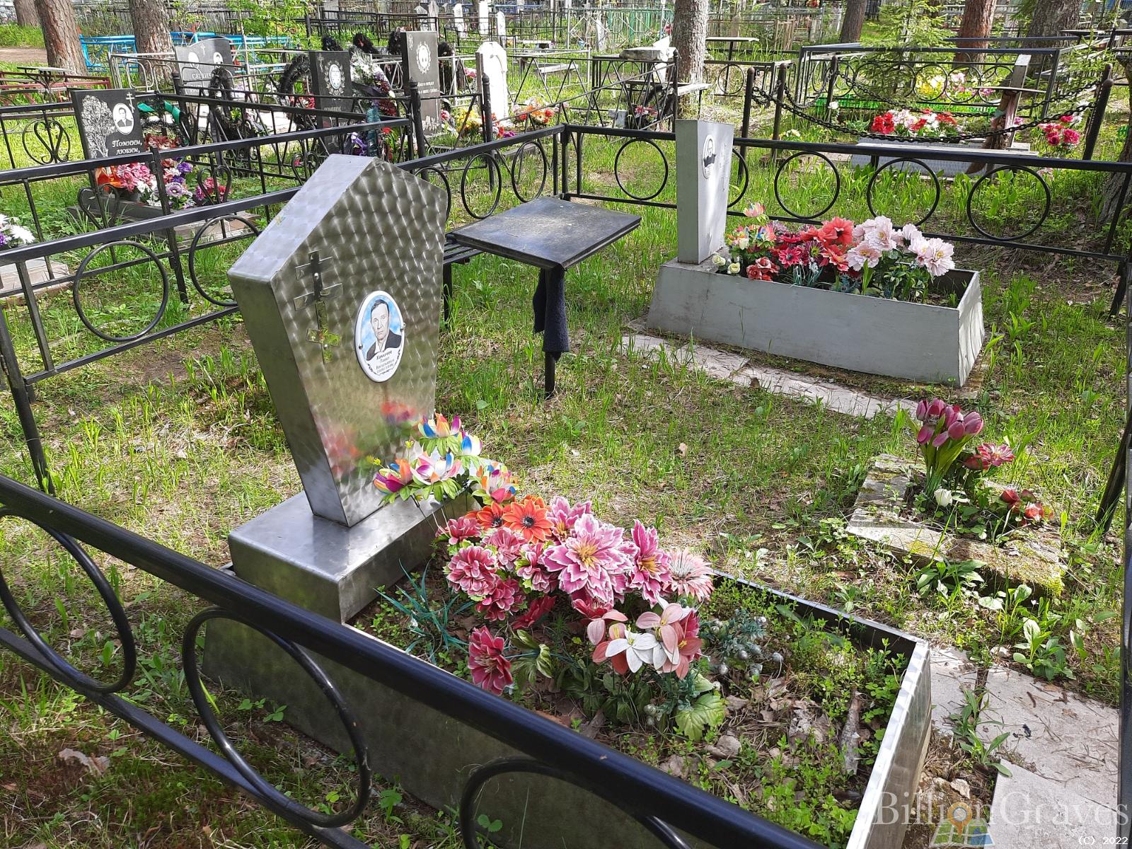 Хамичев Павел Васильевич