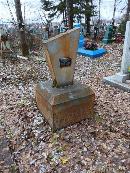 Шаламов Юрий Михайлович