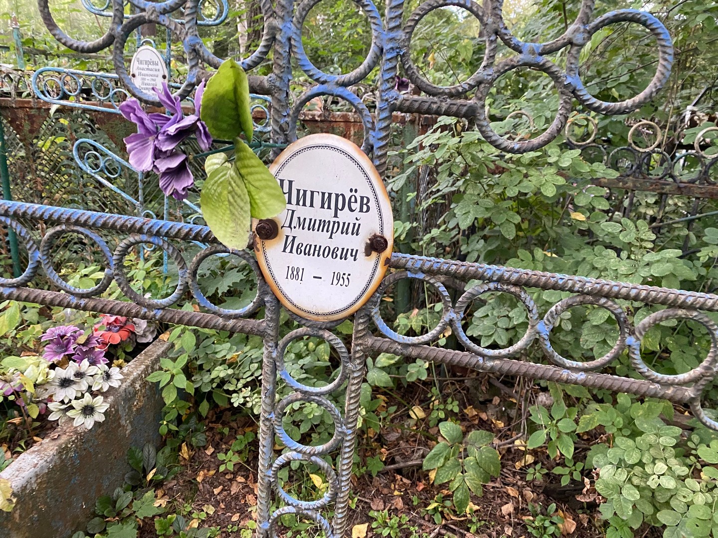 Чигирев