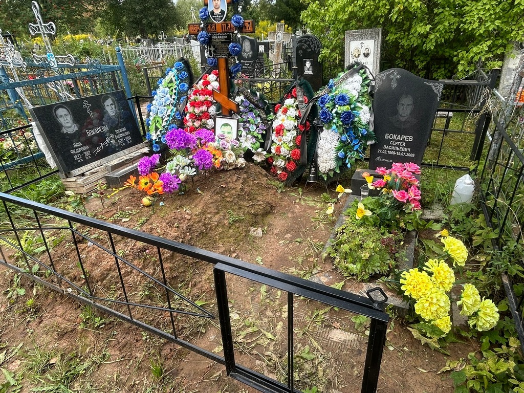 Бокарев Сергей Васильевич